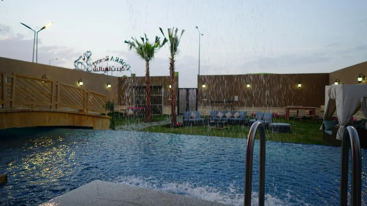 Dorrah Resort Riyadh 0*,  Saudi Arabia